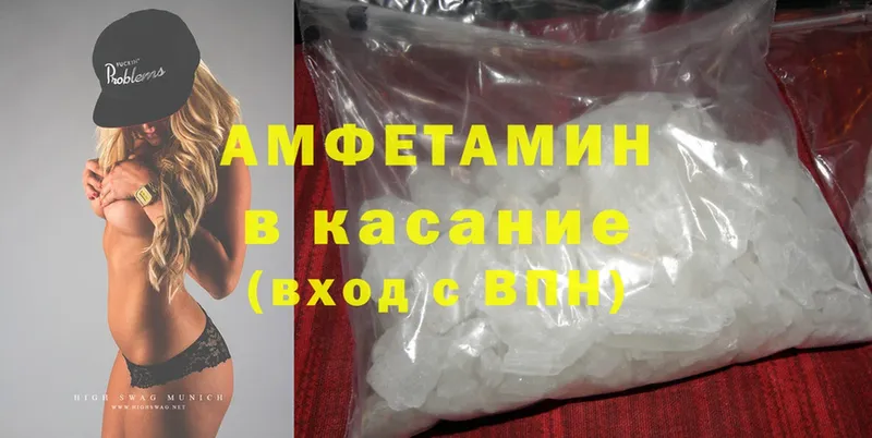 мориарти наркотические препараты  Краснотурьинск  Amphetamine Premium  наркотики 