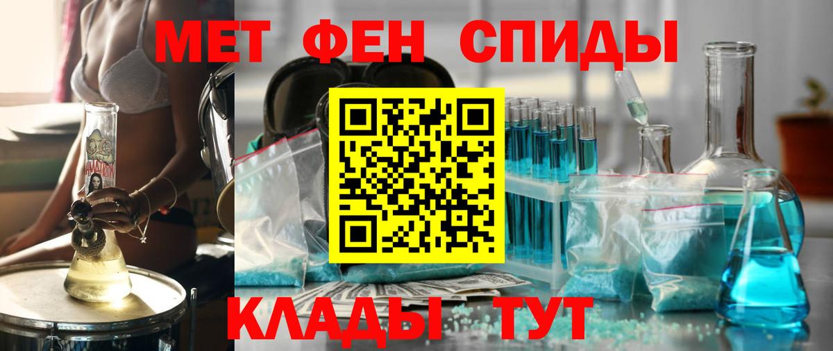 Краснотурьинск  Amphetamine 98%  АМФ  АМФ  Вход с VPN 