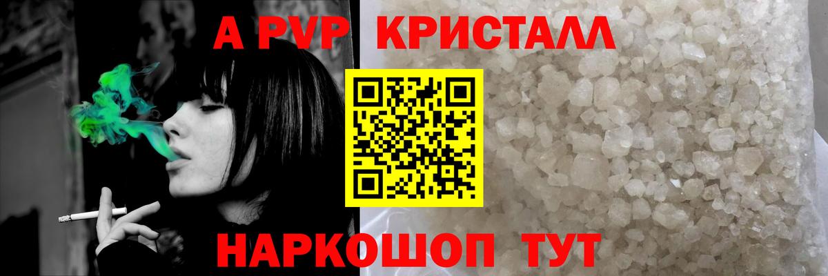 Alpha PVP СК   Вход с VPN  МАРИХУАНА  Краснотурьинск  Меф   ГАШИШ  Кокаин 