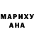 Амфетамин 97% Noe Marrero