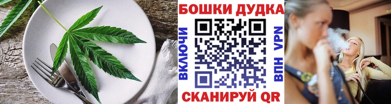 как найти   Краснотурьинск  Еда ТГК марихуана 