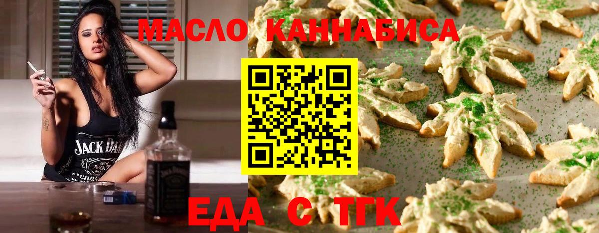 Canna-Cookies марихуана  Краснотурьинск 