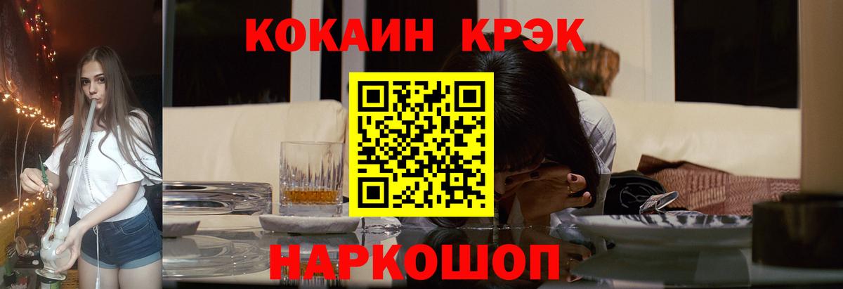 Кокаин 97%  COCAIN Columbia  Кокаин  Краснотурьинск  Вход с VPN 