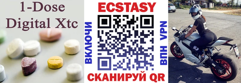 ОМГ ОМГ онион  цены наркотик  Краснотурьинск  Ecstasy Philipp Plein 