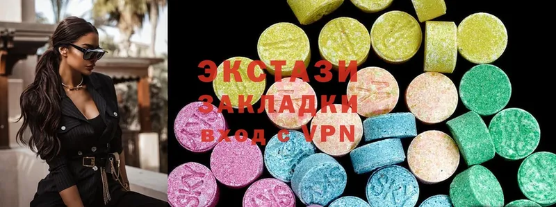 купить наркотики сайты  Краснотурьинск  Ecstasy 99% 