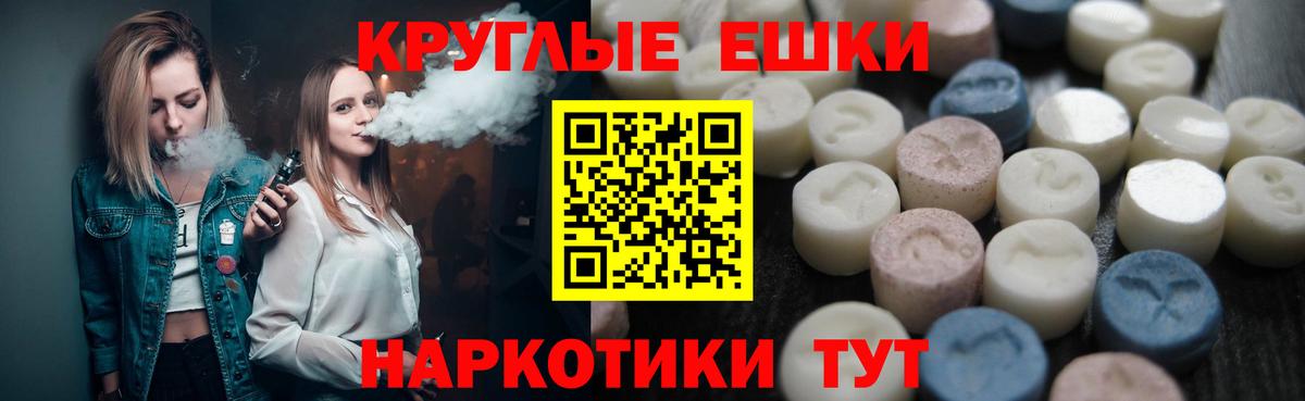 Ecstasy 250 мг  где купить наркоту  Краснотурьинск  ЭКСТАЗИ 