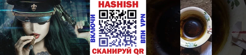 Гашиш Ice-O-Lator  нарко площадка наркотические препараты  Краснотурьинск  omg рабочий сайт 