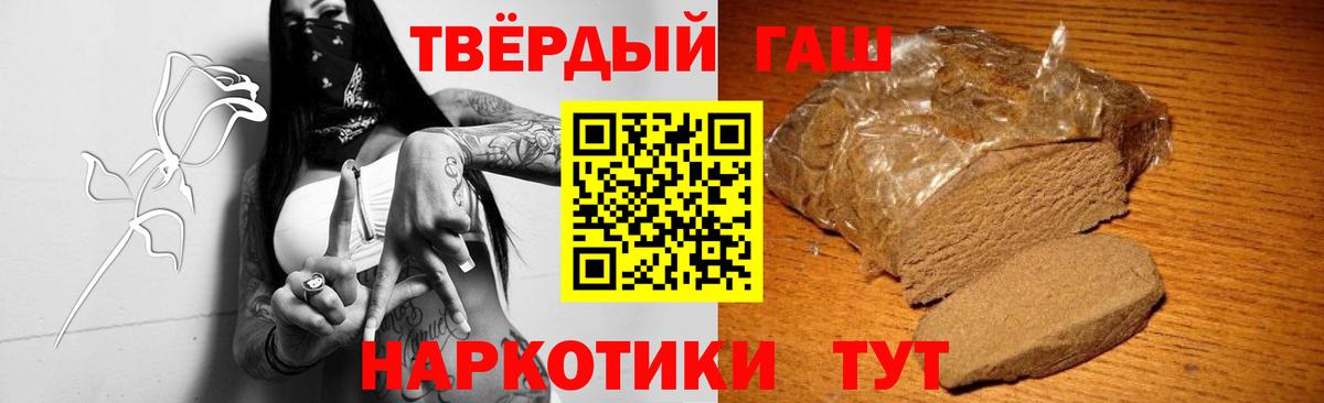 Краснотурьинск  ГАШИШ  ГАШ Cannabis  Вход с VPN  ГАШ Изолятор 