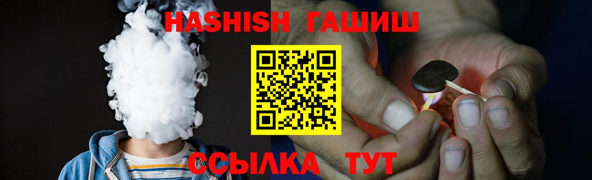 Гашиш гарик Краснотурьинск