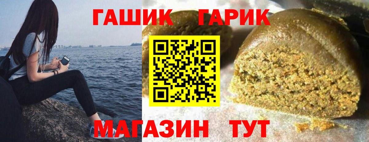 ГАШ Cannabis Краснотурьинск