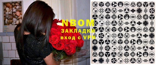кокаин премиум Осташков