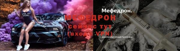 кокаин премиум Осташков