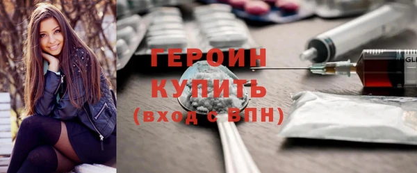 кокаин премиум Осташков