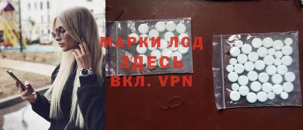 дживик Осинники