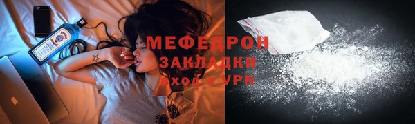 дживик Осинники