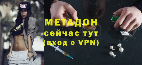 кокаин премиум Осташков