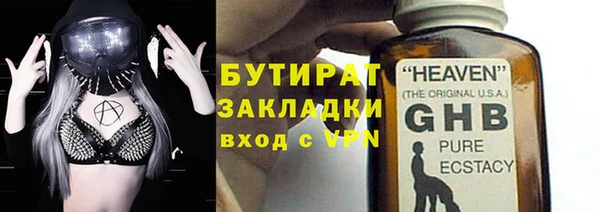 кокаин премиум Осташков