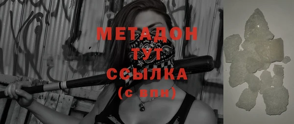 кокаин премиум Осташков