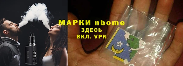 дживик Осинники
