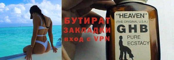 дживик Осинники