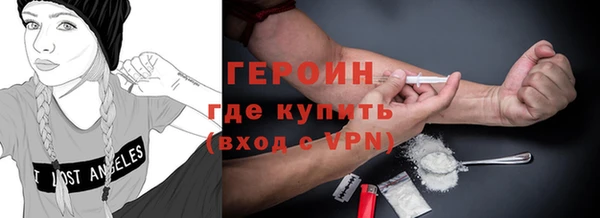 гидра Нягань