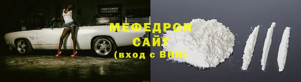дживик Осинники