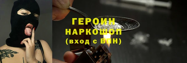 кокаин премиум Осташков