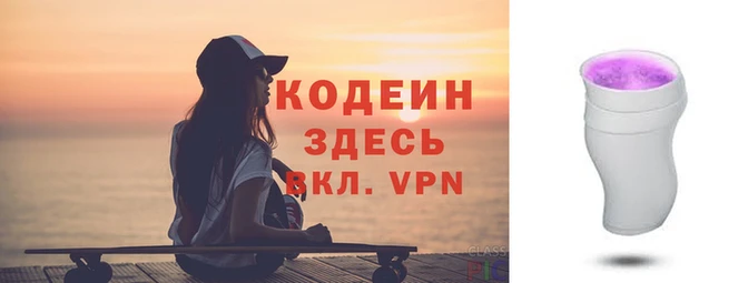 дживик Осинники
