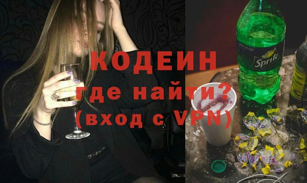 альфа пвп Зеленокумск