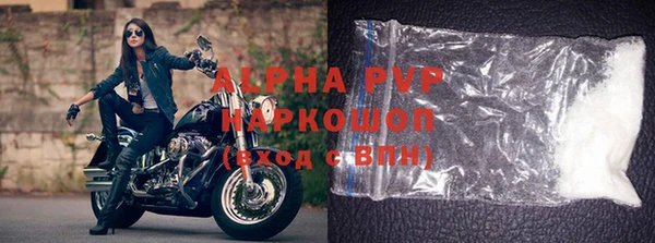 дживик Осинники