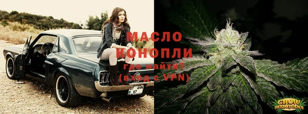 кокаин премиум Осташков