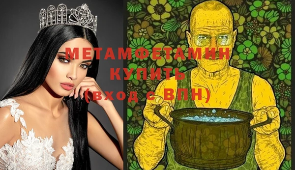 дживик Осинники