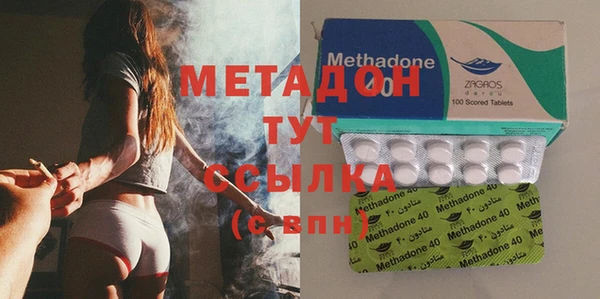 MDMA Инсар