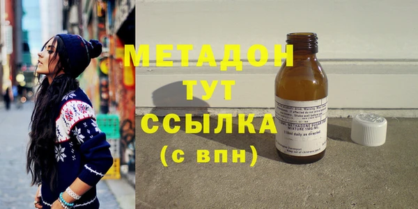 синтетический гашиш Няндома