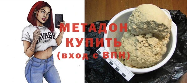 дживик Осинники