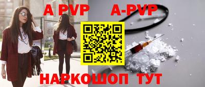 мефедрон Гусев