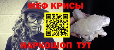 эйфоретик Гусь-Хрустальный
