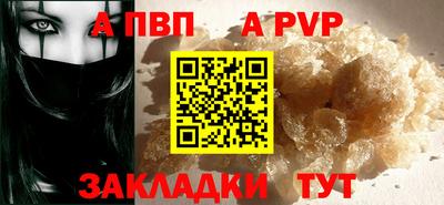 эйфоретик Аргун