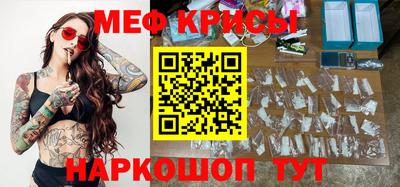 мефедрон Гусев