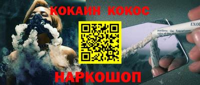прущие крисы Абинск