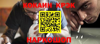 мефедрон Гусиноозёрск