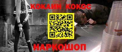 кокаин колумбия Апрелевка