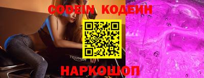 эйфоретик Гусь-Хрустальный