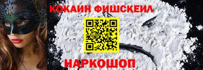 эйфоретик Аргун