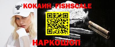 эйфоретик Гусь-Хрустальный