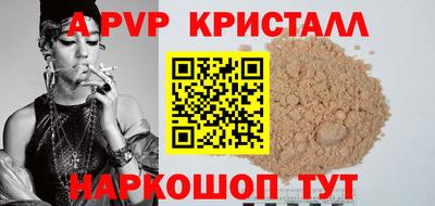 мефедрон Гусев