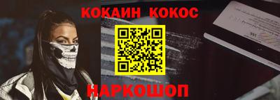 эйфоретик Гусь-Хрустальный
