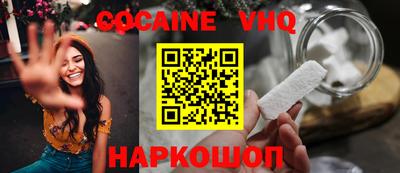 мефедрон Гусев