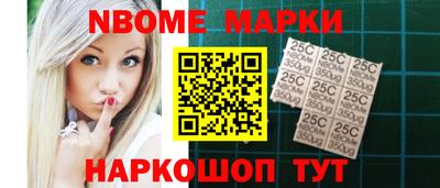 мефедрон Гусиноозёрск