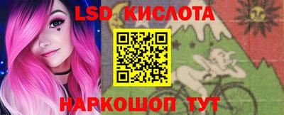 метамфетамин Абакан